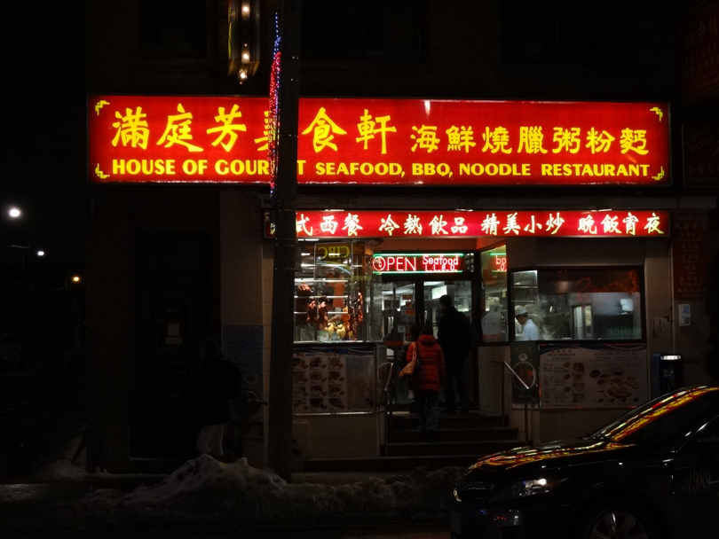 House of Gourmet. Sketchville 20-12? Or just delicious!